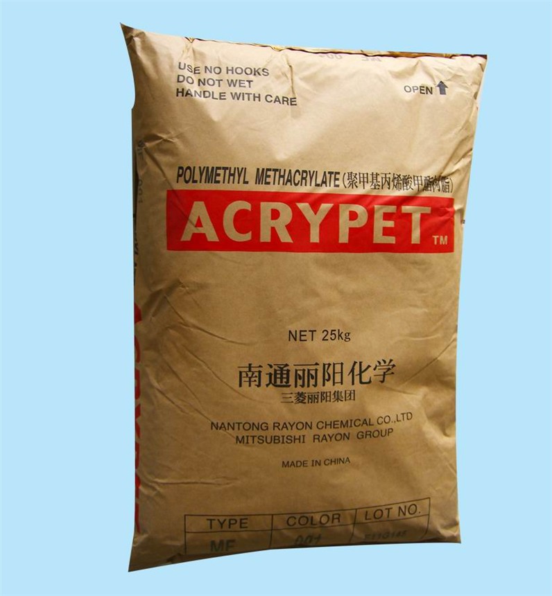 供应PMMA塑胶原料/南通三菱丽阳/MF001塑胶原料
